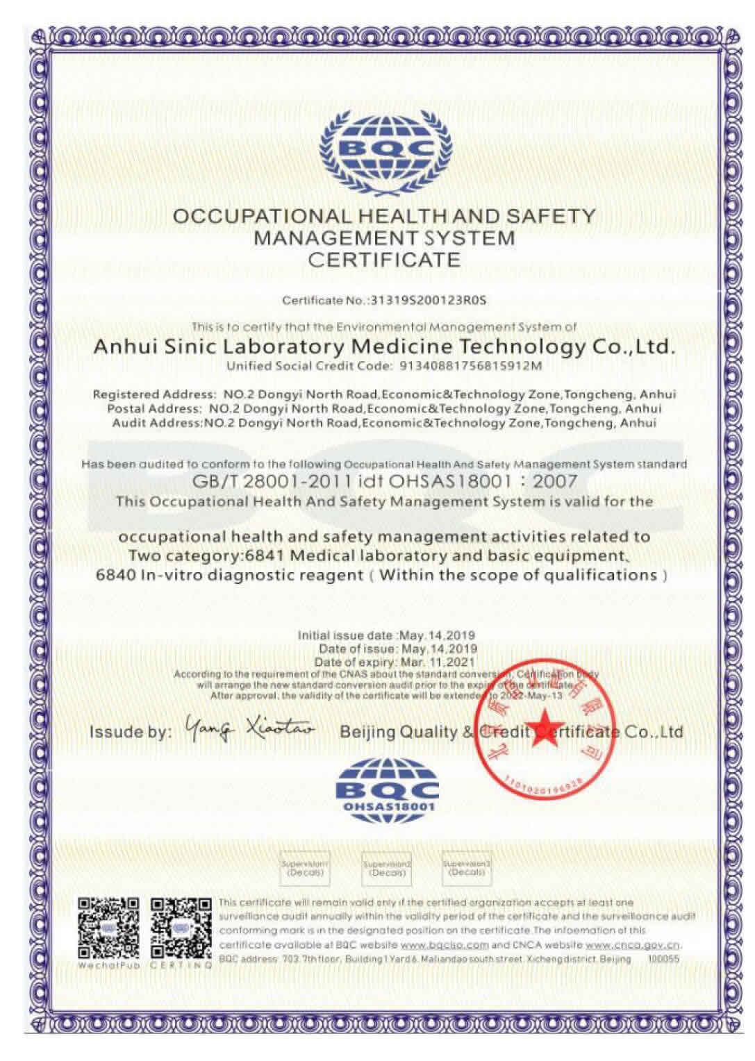 Occupational Health and safety management system certificates